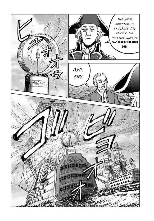 Nihonkoku Shoukan Chapter 20 23